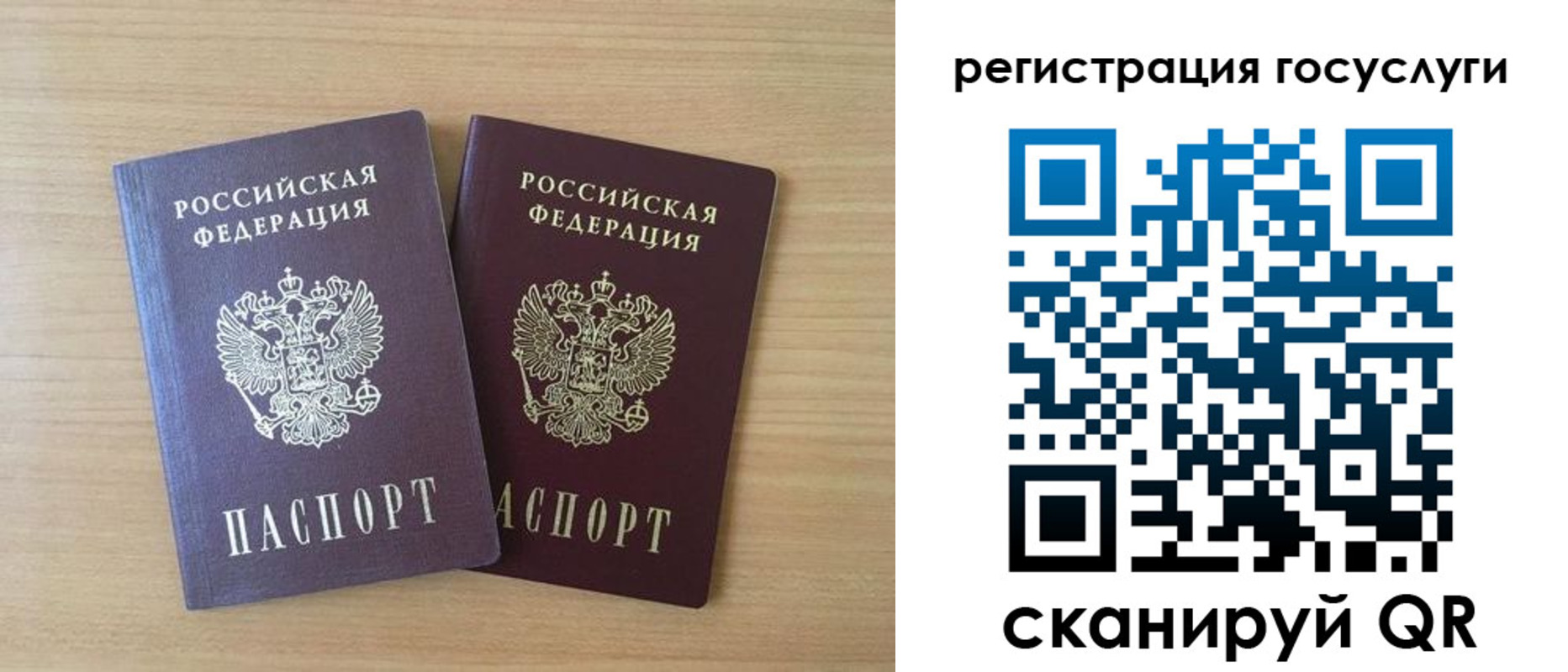 временная прописка в Касли