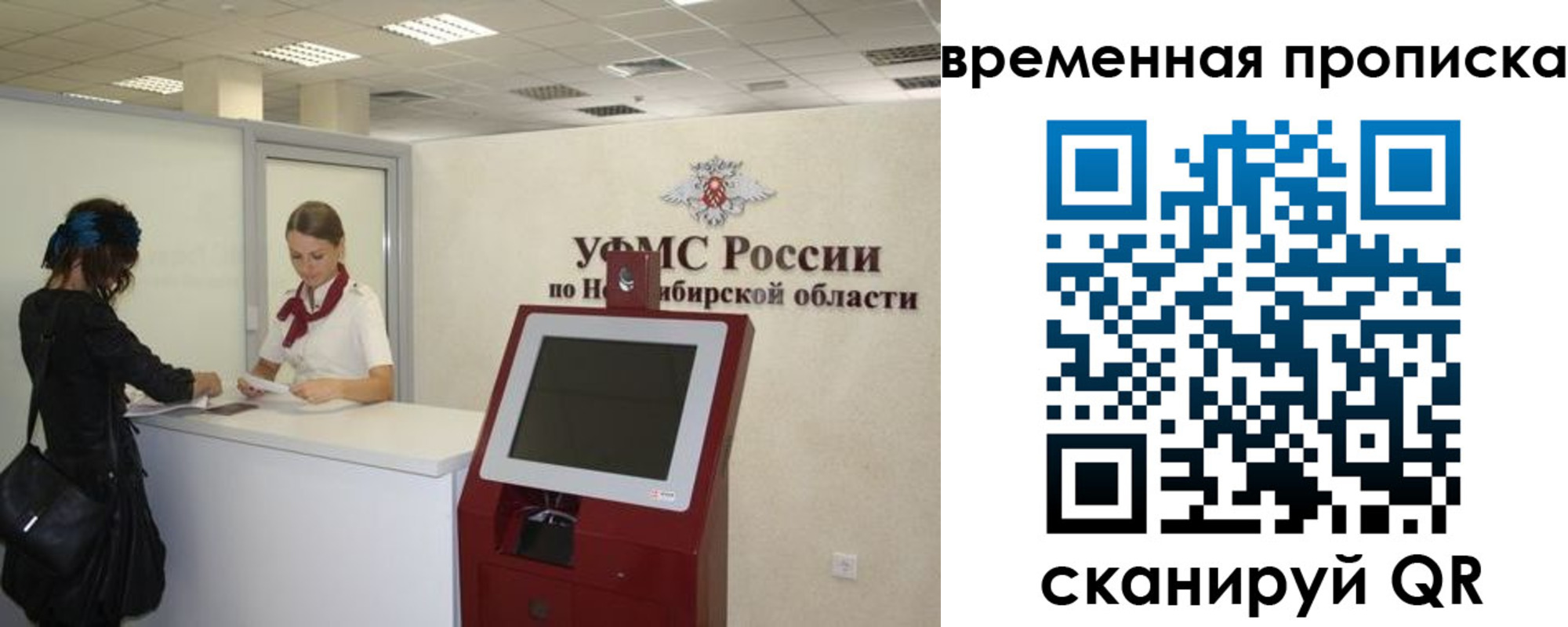 регистрация для дет. сада в Касли