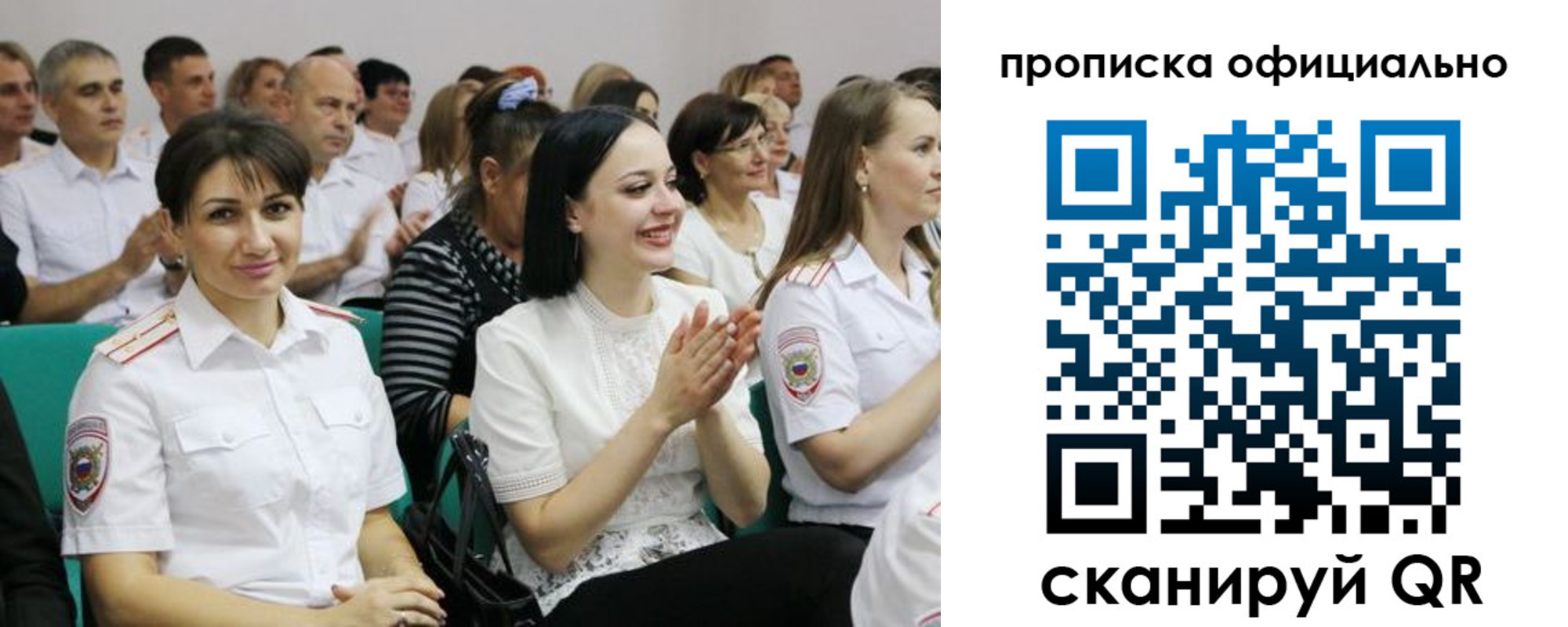 регистрация в Касли
