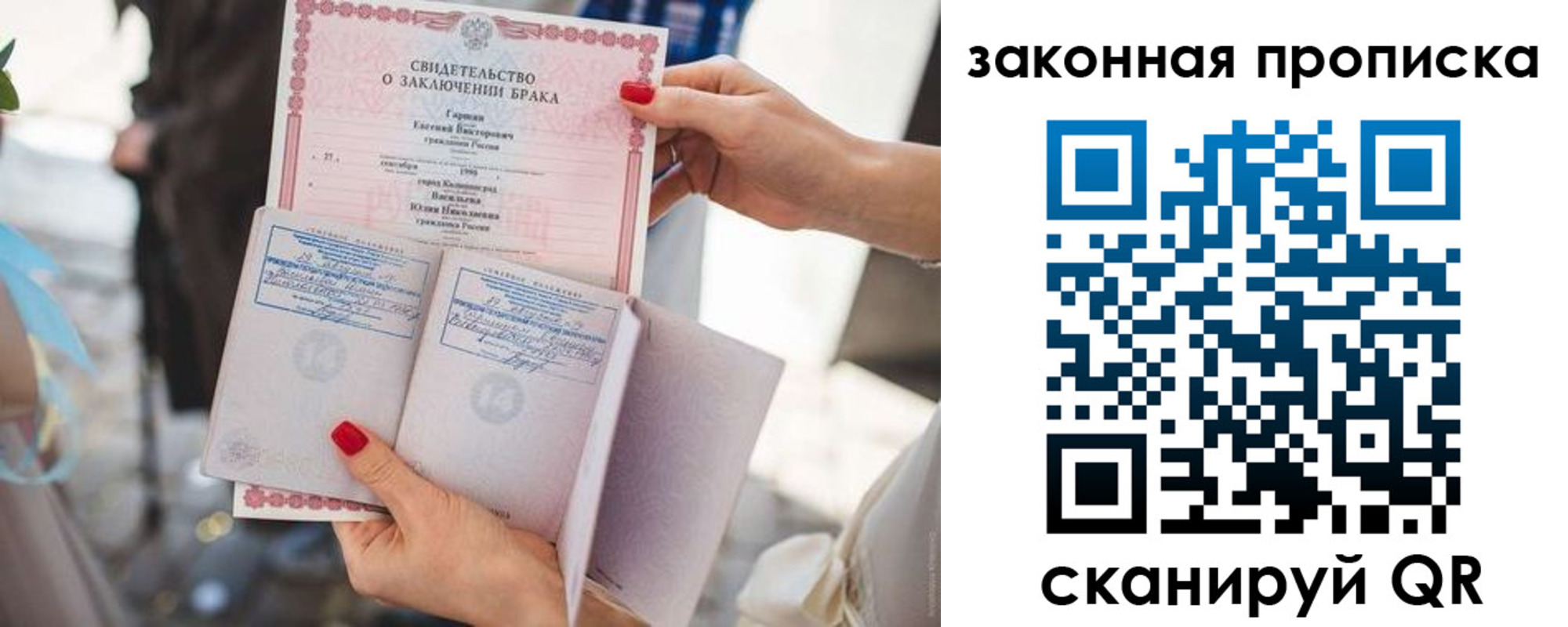 прописка поиск в Касли
