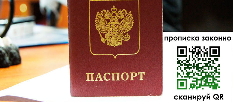 регистрация в Касли